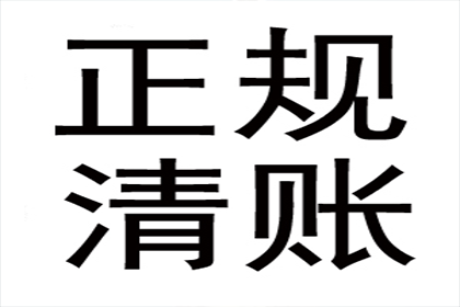 10万民间借贷逾期未还，如何应对？